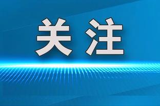 瓜迪奥拉：我不相信曼城缺少饥饿感，没见过上了场不想赢的球员